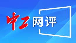国台办介绍春节期间两岸&ldquo;小三通&rdquo;航线持续平稳运行情况（两岸关系）